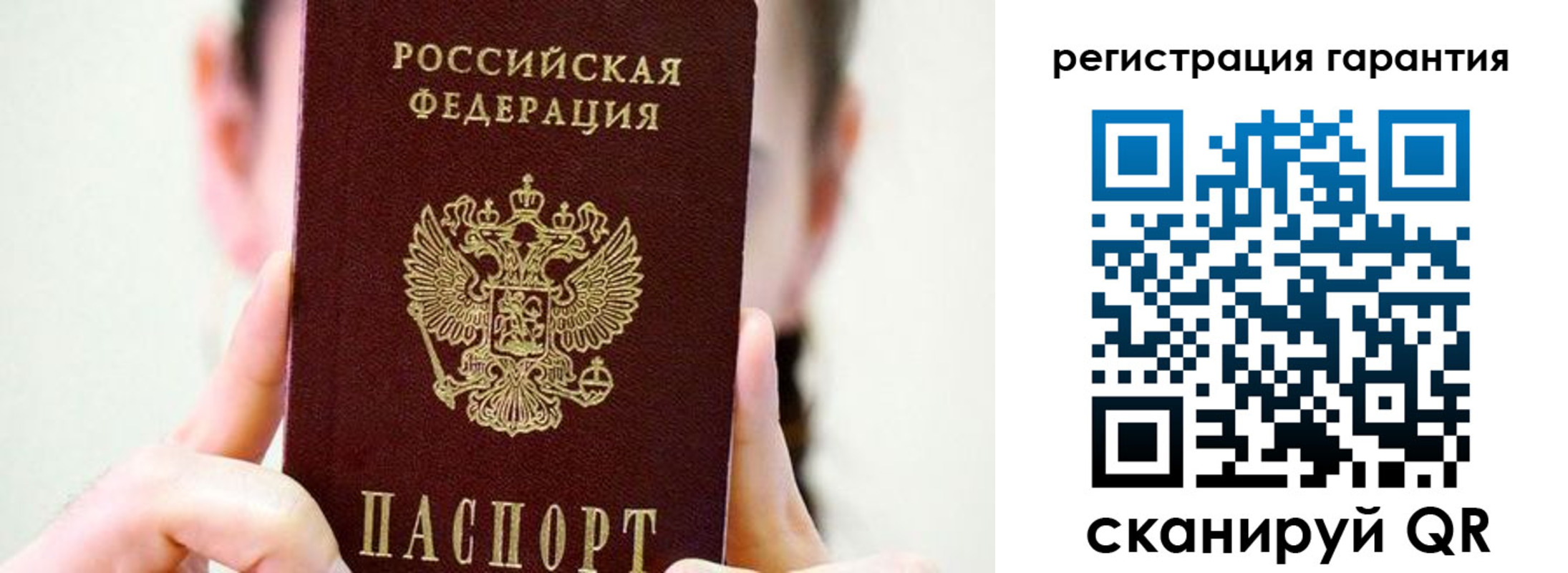 временная регистрация купить в Сальске
