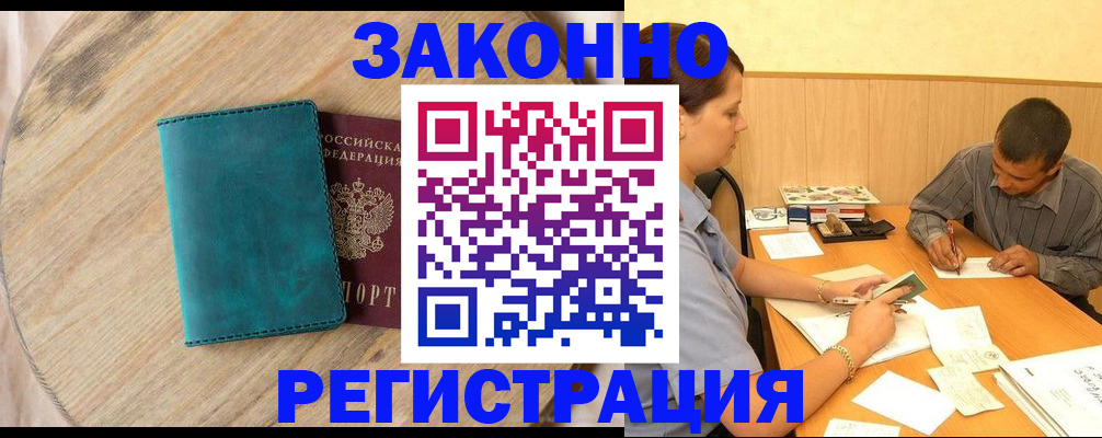 регистрация для дет. сада в Сальске