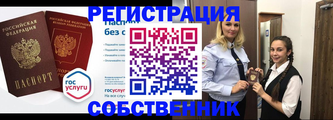 форма 3 в Сальске